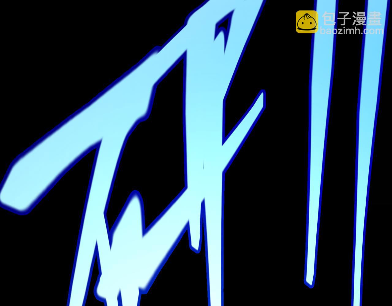 我來自遊戲 - 第272話 新的據點(2/4) - 7