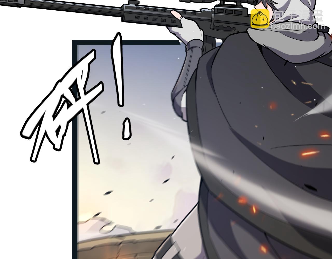 我來自遊戲 - 第272話 新的據點(2/4) - 4