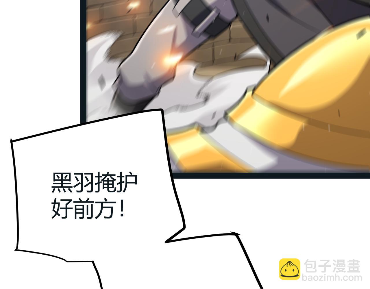 我來自遊戲 - 第272話 新的據點(2/4) - 5