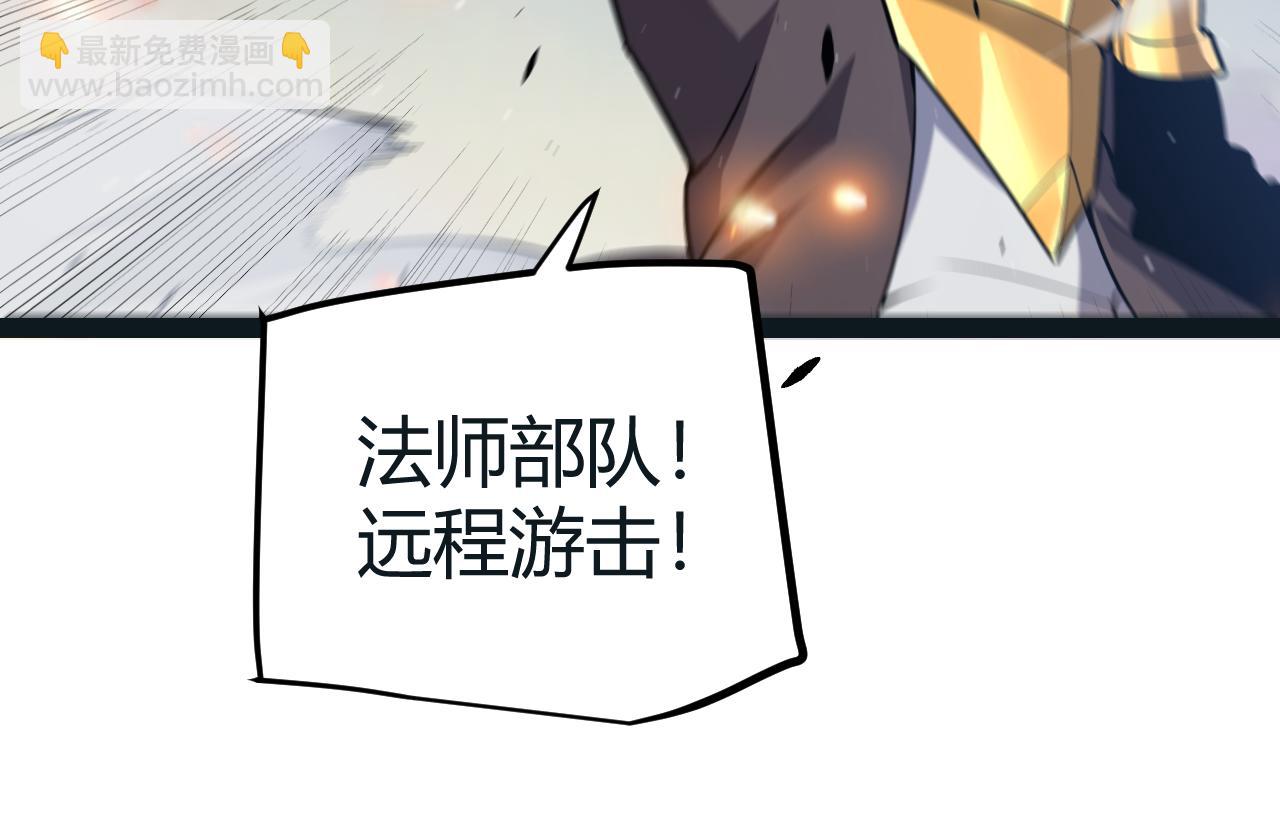 我來自遊戲 - 第272話 新的據點(2/4) - 7