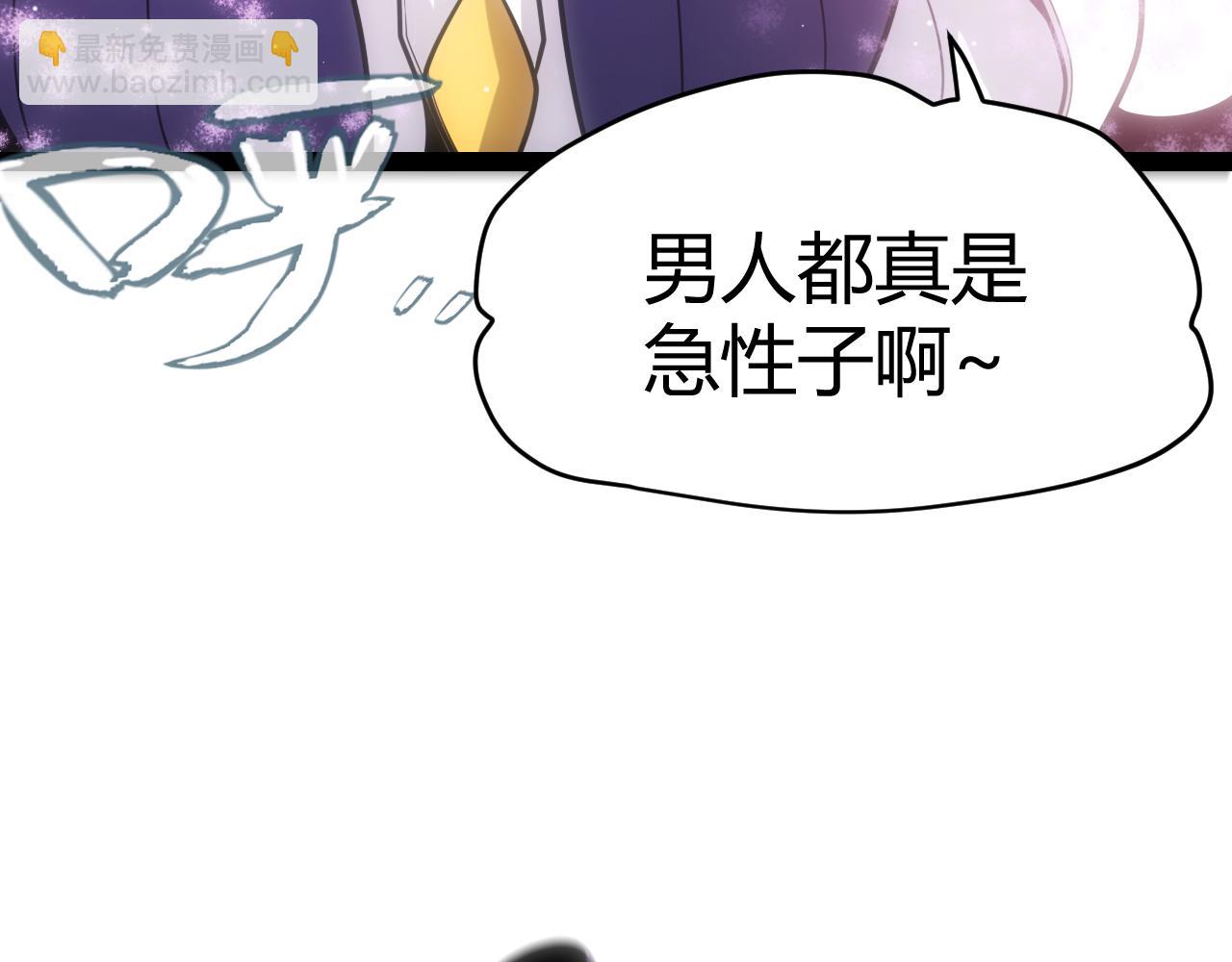 我來自遊戲 - 第272話 新的據點(2/4) - 2