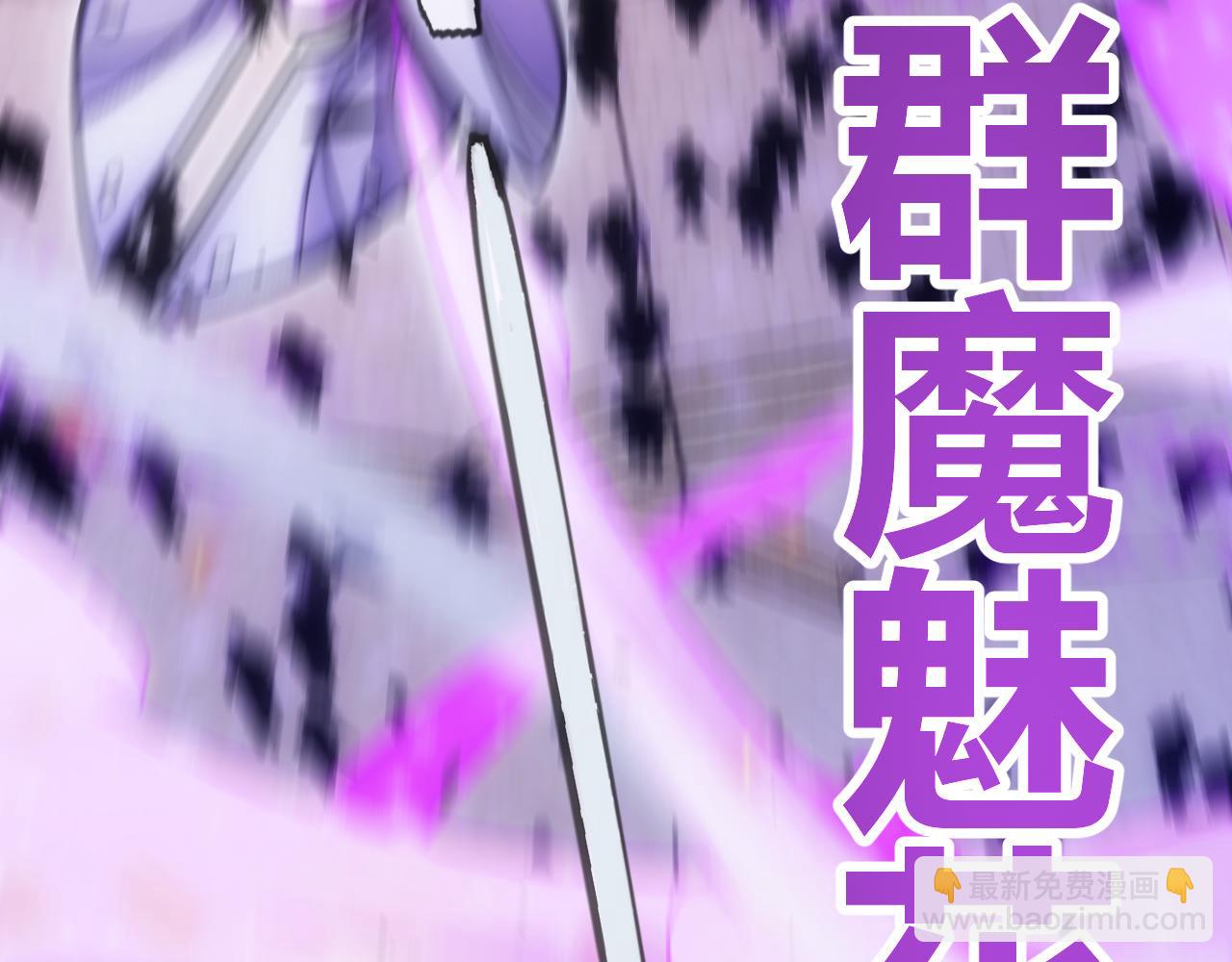 我來自遊戲 - 第272話 新的據點(2/4) - 6