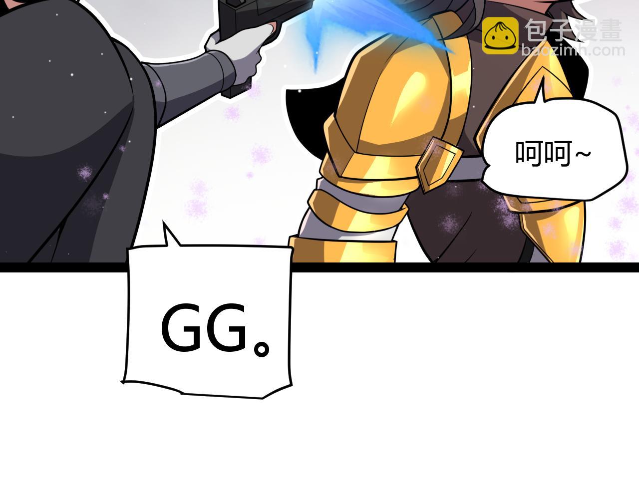 我來自遊戲 - 第272話 新的據點(2/4) - 4