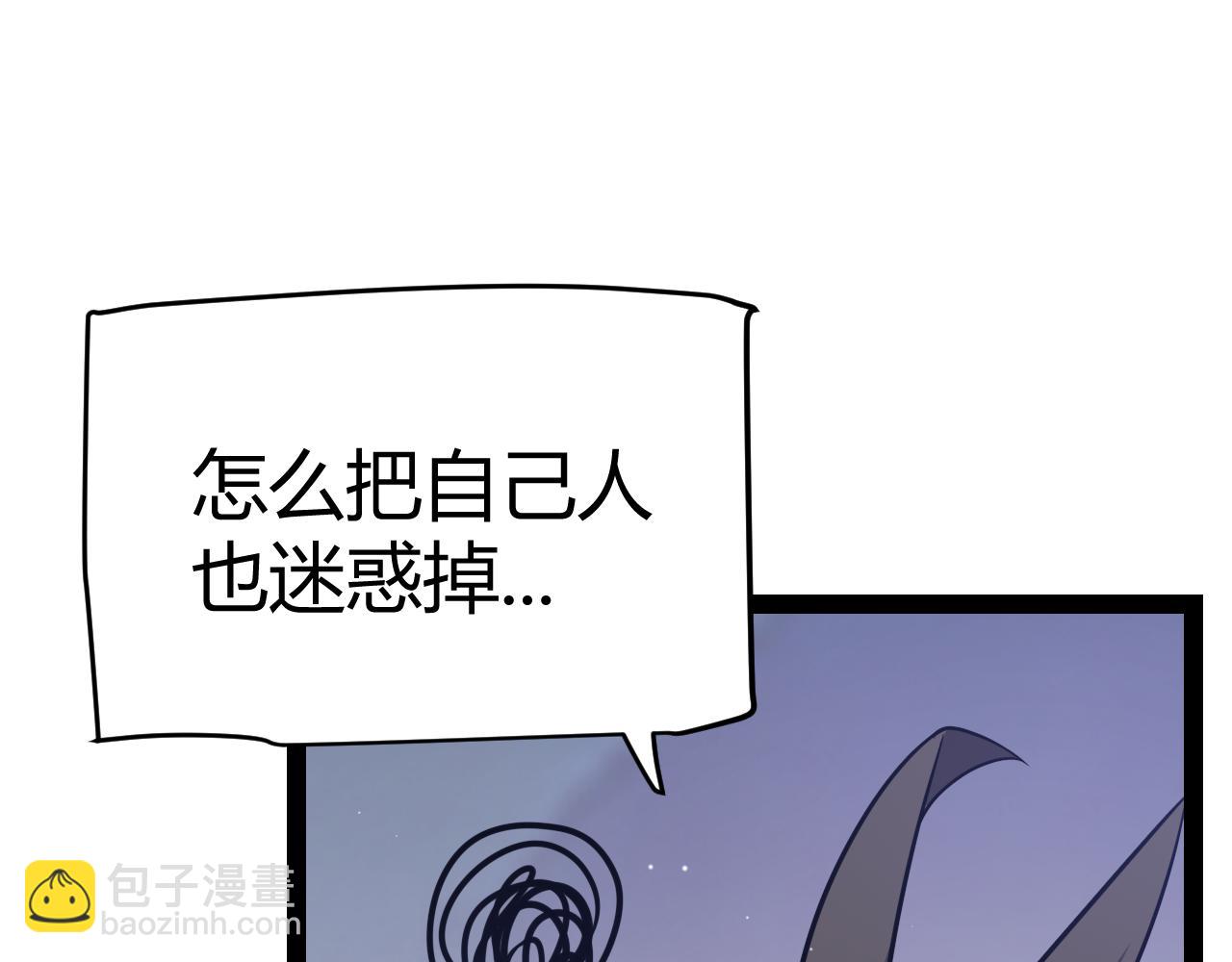 我來自遊戲 - 第272話 新的據點(2/4) - 5