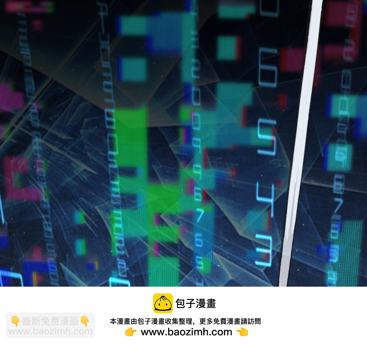 我來自遊戲 - 第274話 內外配合!(2/4) - 6