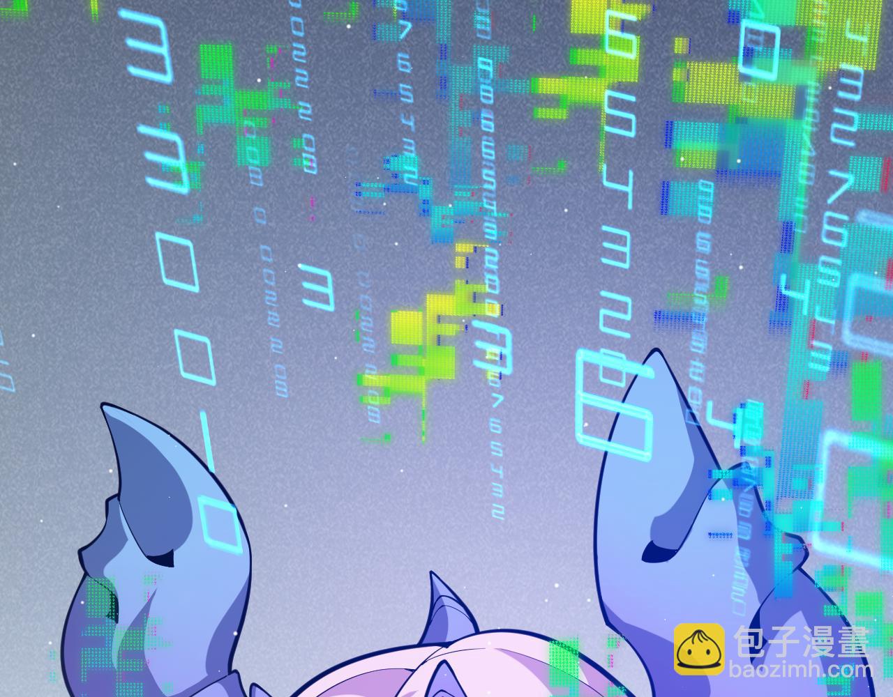 我來自遊戲 - 第274話 內外配合!(3/4) - 6