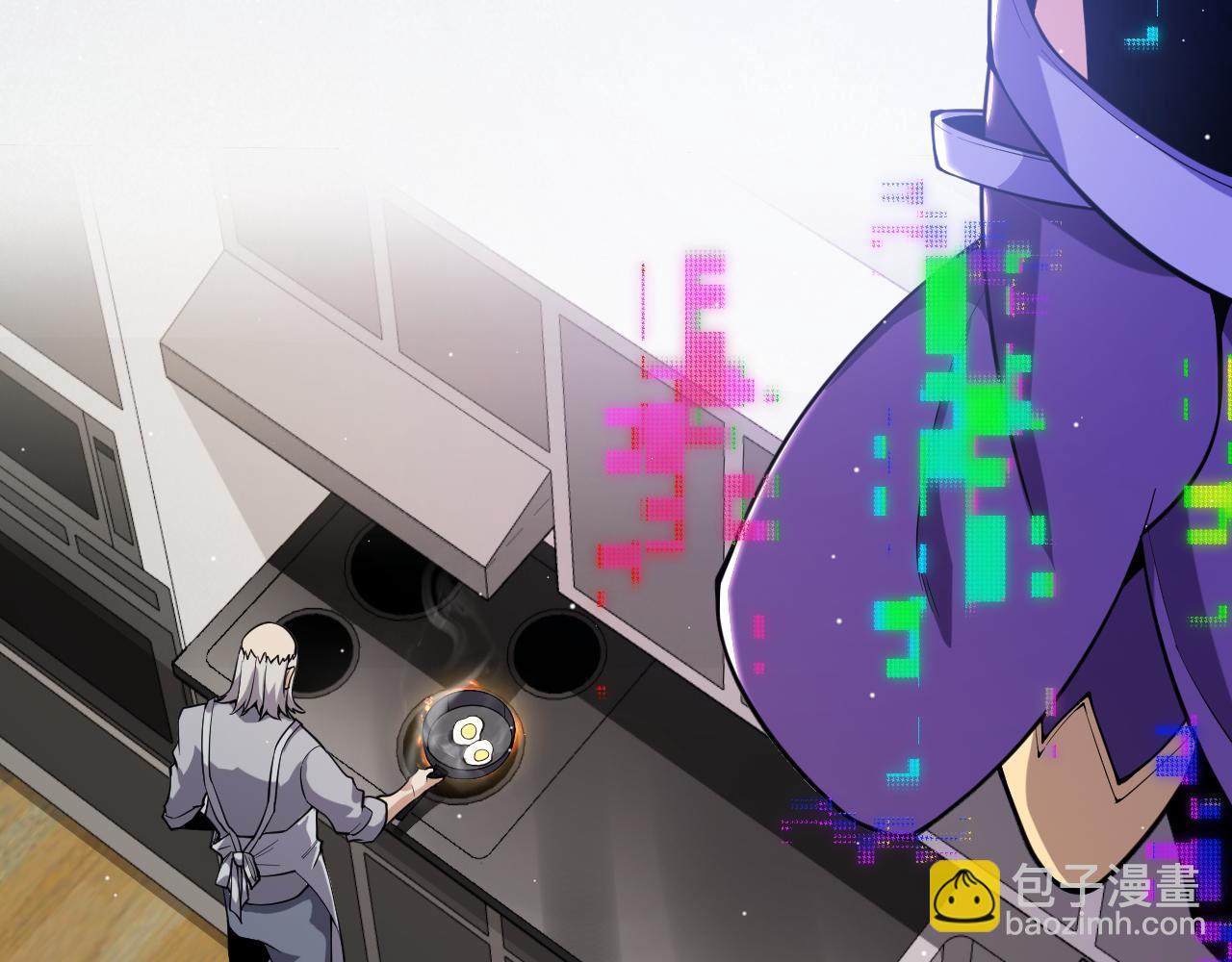 我來自遊戲 - 第274話 內外配合!(3/4) - 8