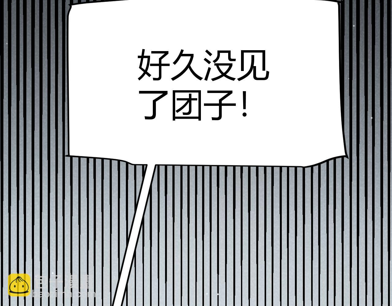 我來自遊戲 - 第274話 內外配合!(3/4) - 5