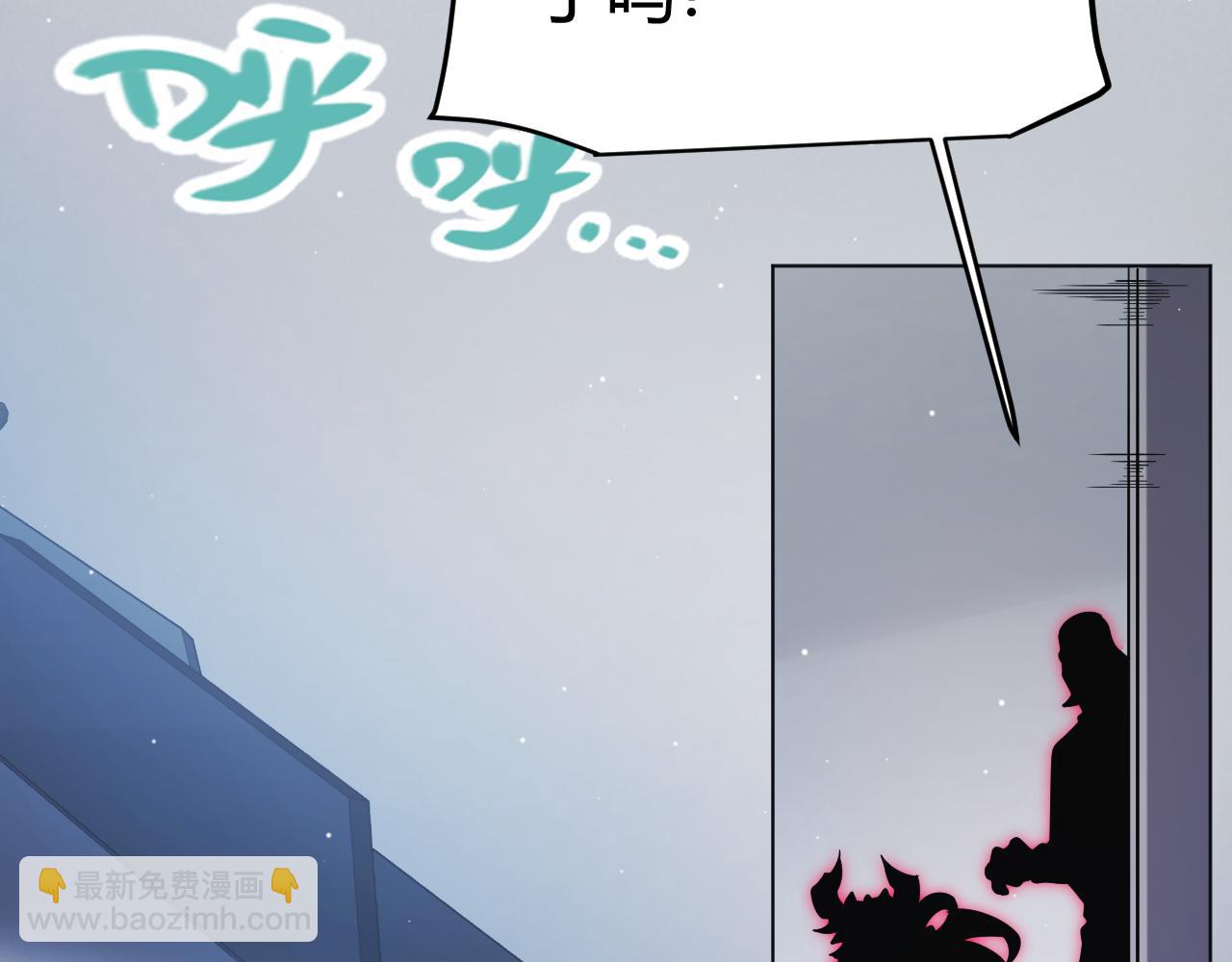 我來自遊戲 - 第274話 內外配合!(3/4) - 7