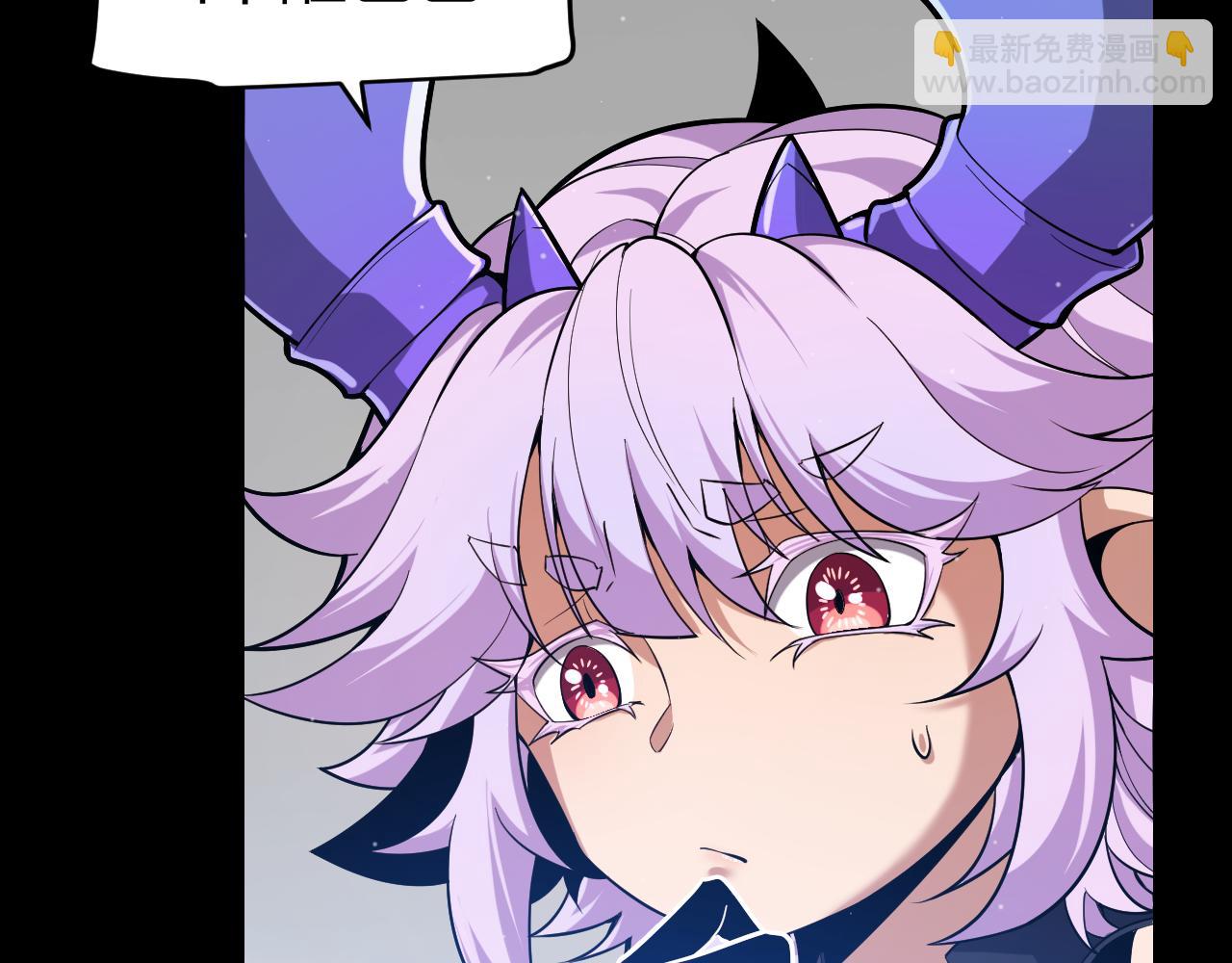 我來自遊戲 - 第274話 內外配合!(3/4) - 7