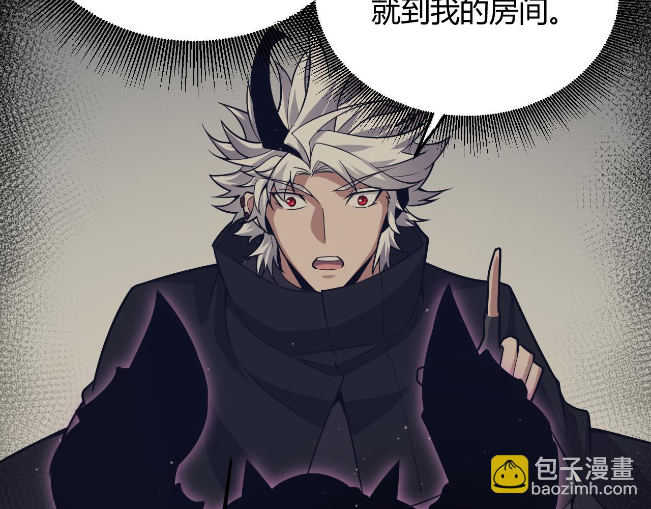 我來自遊戲 - 第274話 內外配合!(3/4) - 1