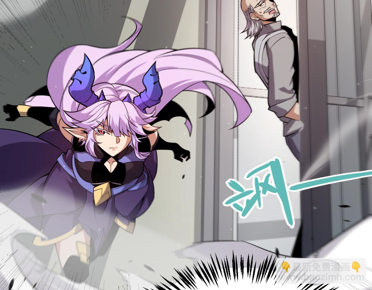 我來自遊戲 - 第274話 內外配合!(3/4) - 5