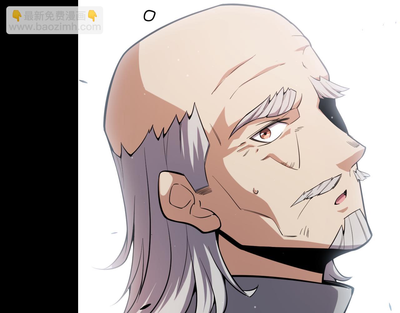 我來自遊戲 - 第274話 內外配合!(3/4) - 7