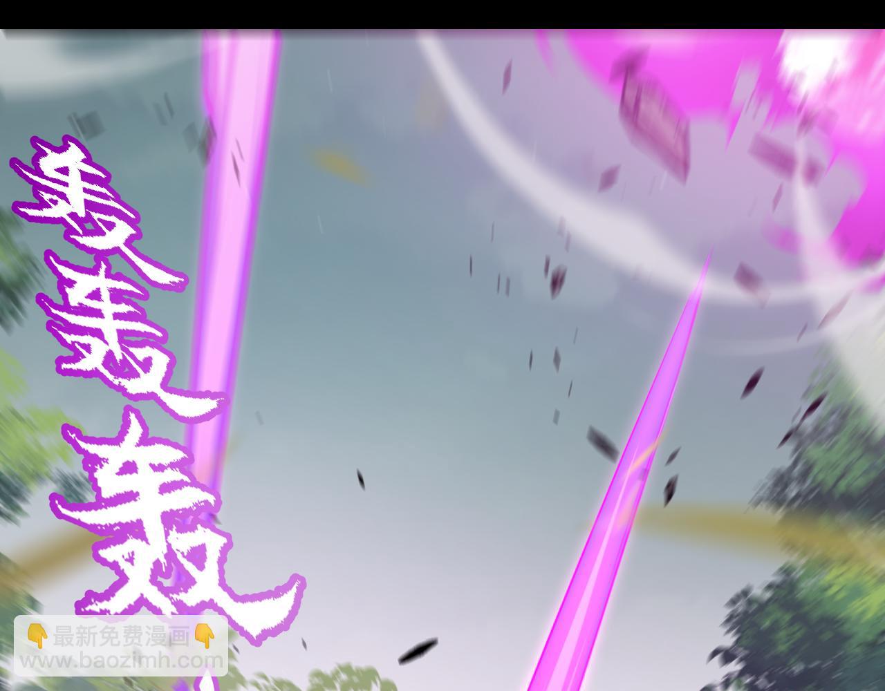 我來自遊戲 - 第274話 內外配合!(1/4) - 5