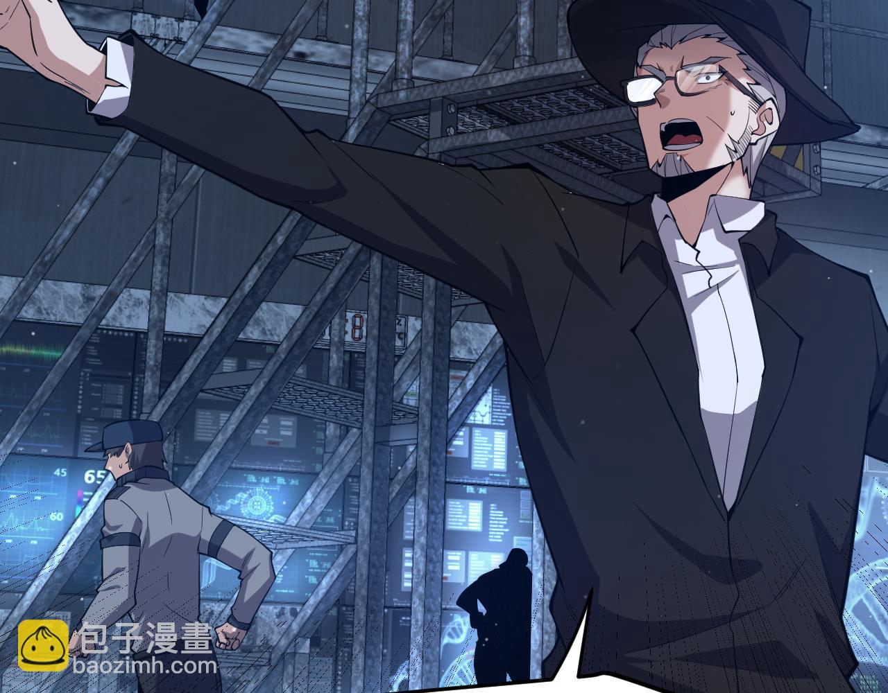 我來自遊戲 - 第274話 內外配合!(3/4) - 5