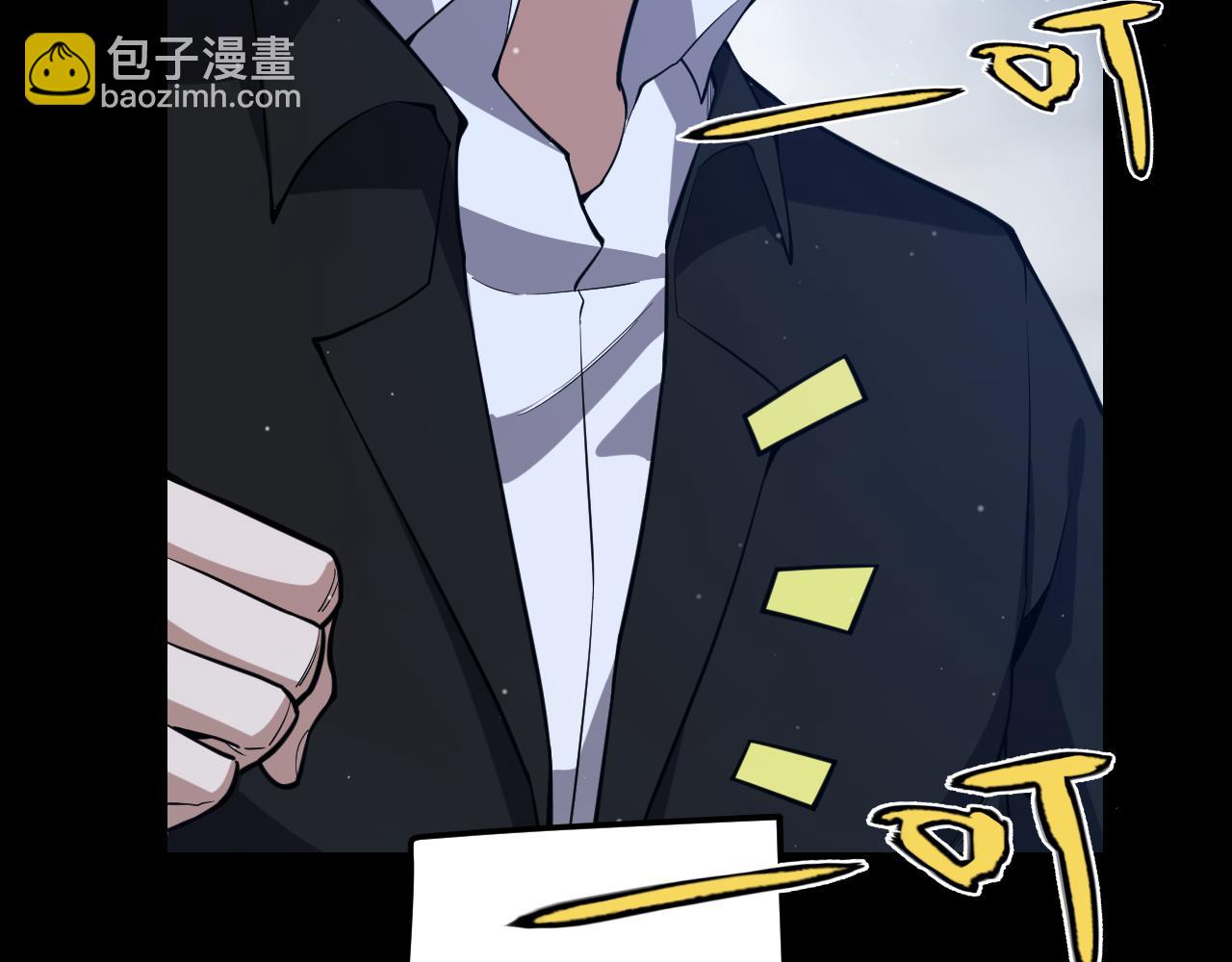 我來自遊戲 - 第274話 內外配合!(3/4) - 2