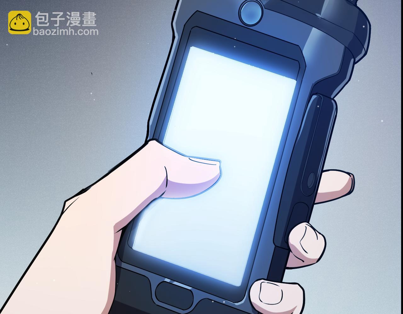 我來自遊戲 - 第274話 內外配合!(3/4) - 4