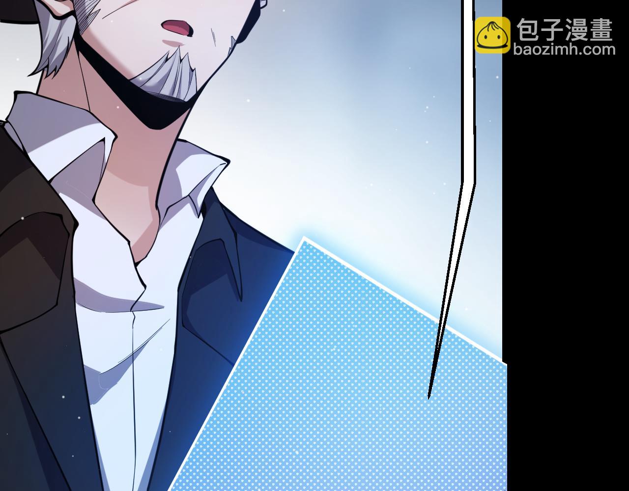 我來自遊戲 - 第274話 內外配合!(3/4) - 8