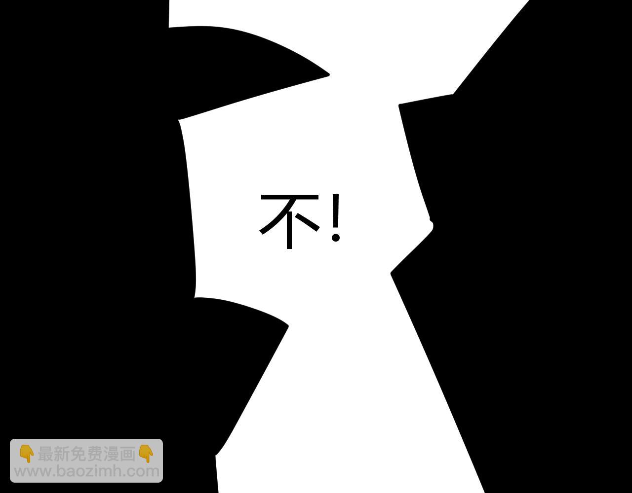 我來自遊戲 - 第274話 內外配合!(3/4) - 2