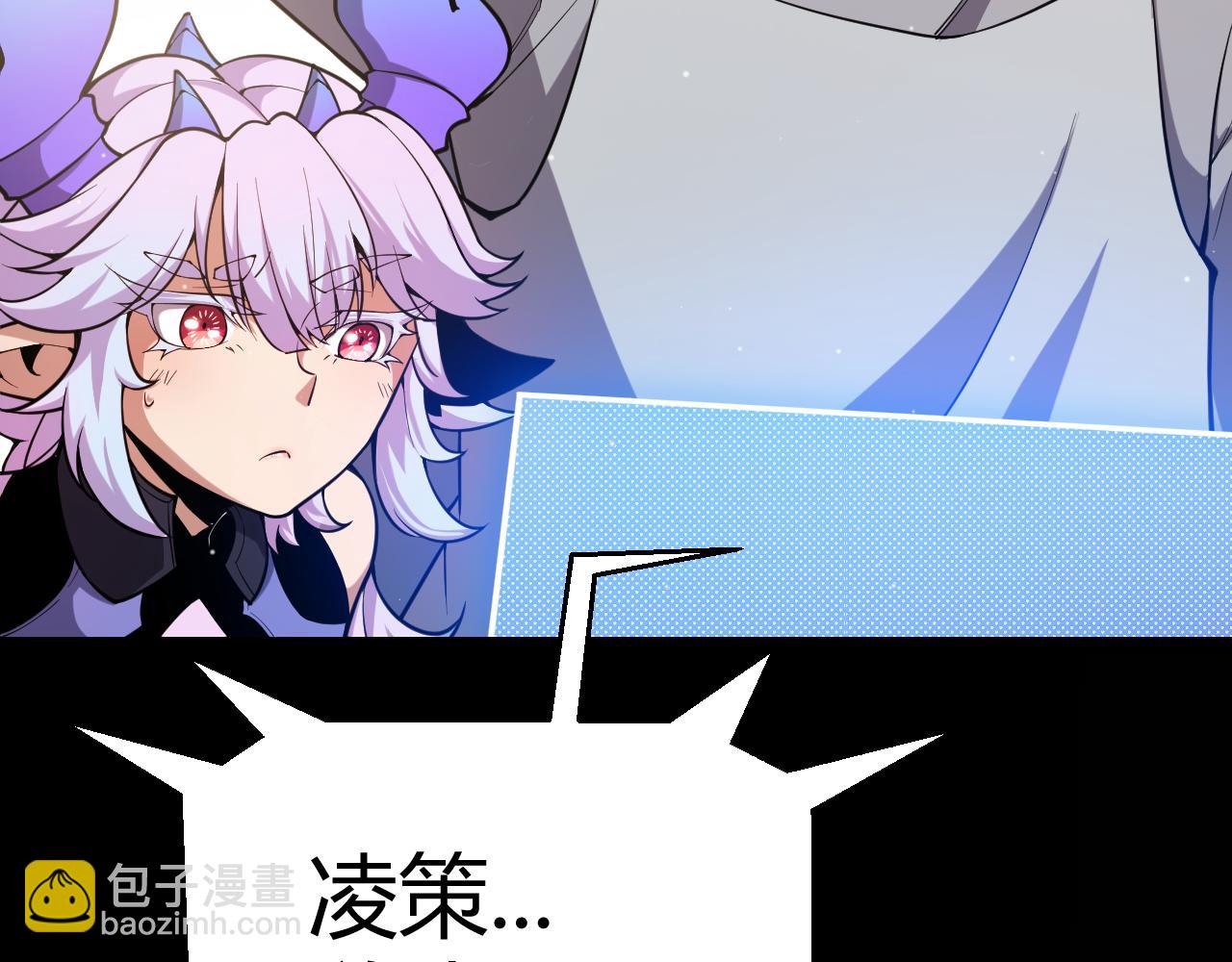 我來自遊戲 - 第274話 內外配合!(4/4) - 5