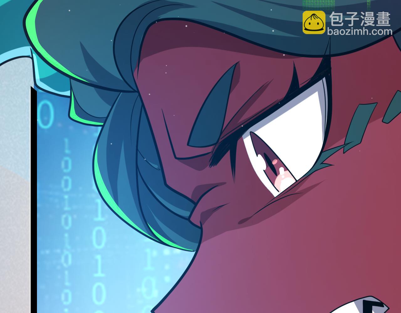 我來自遊戲 - 第274話 內外配合!(4/4) - 3