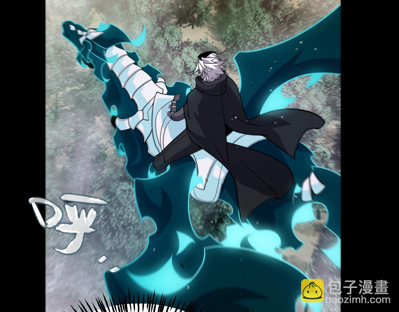 我來自遊戲 - 第274話 內外配合!(4/4) - 6