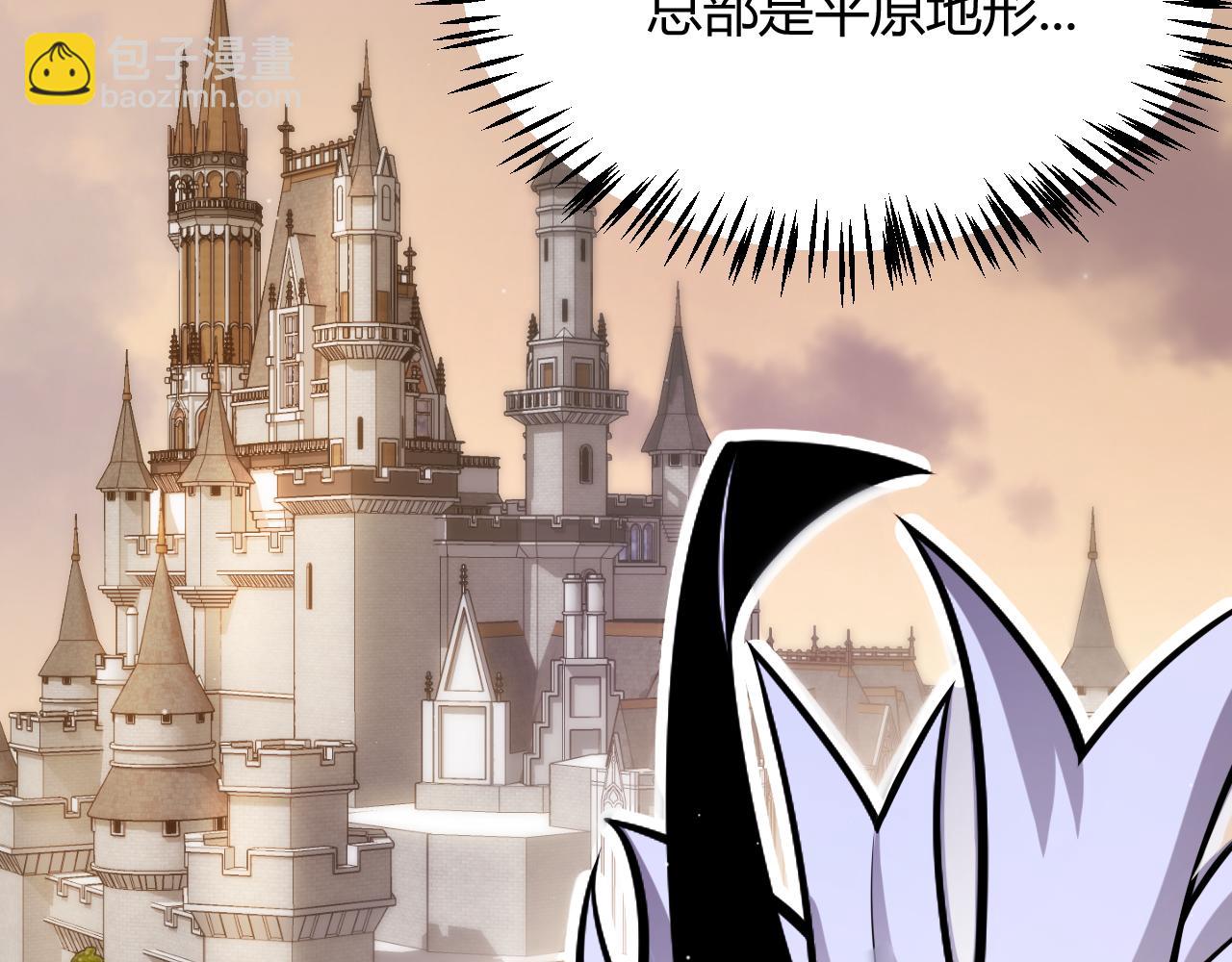 我來自遊戲 - 第274話 內外配合!(4/4) - 8