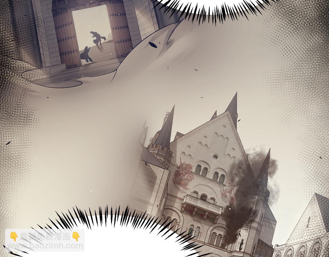 我來自遊戲 - 第274話 內外配合!(4/4) - 4