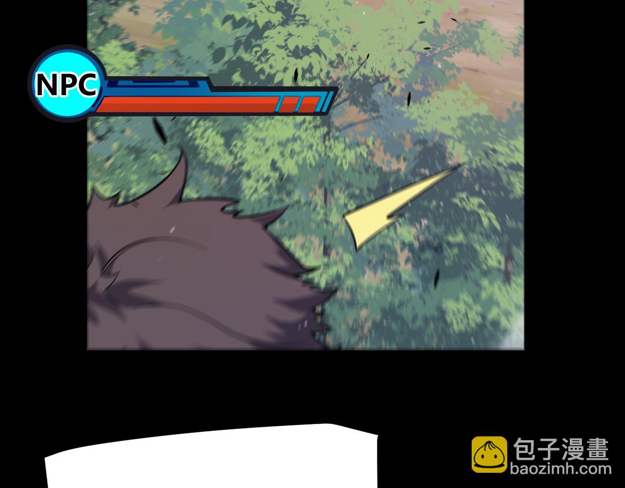 我來自遊戲 - 第274話 內外配合!(1/4) - 3