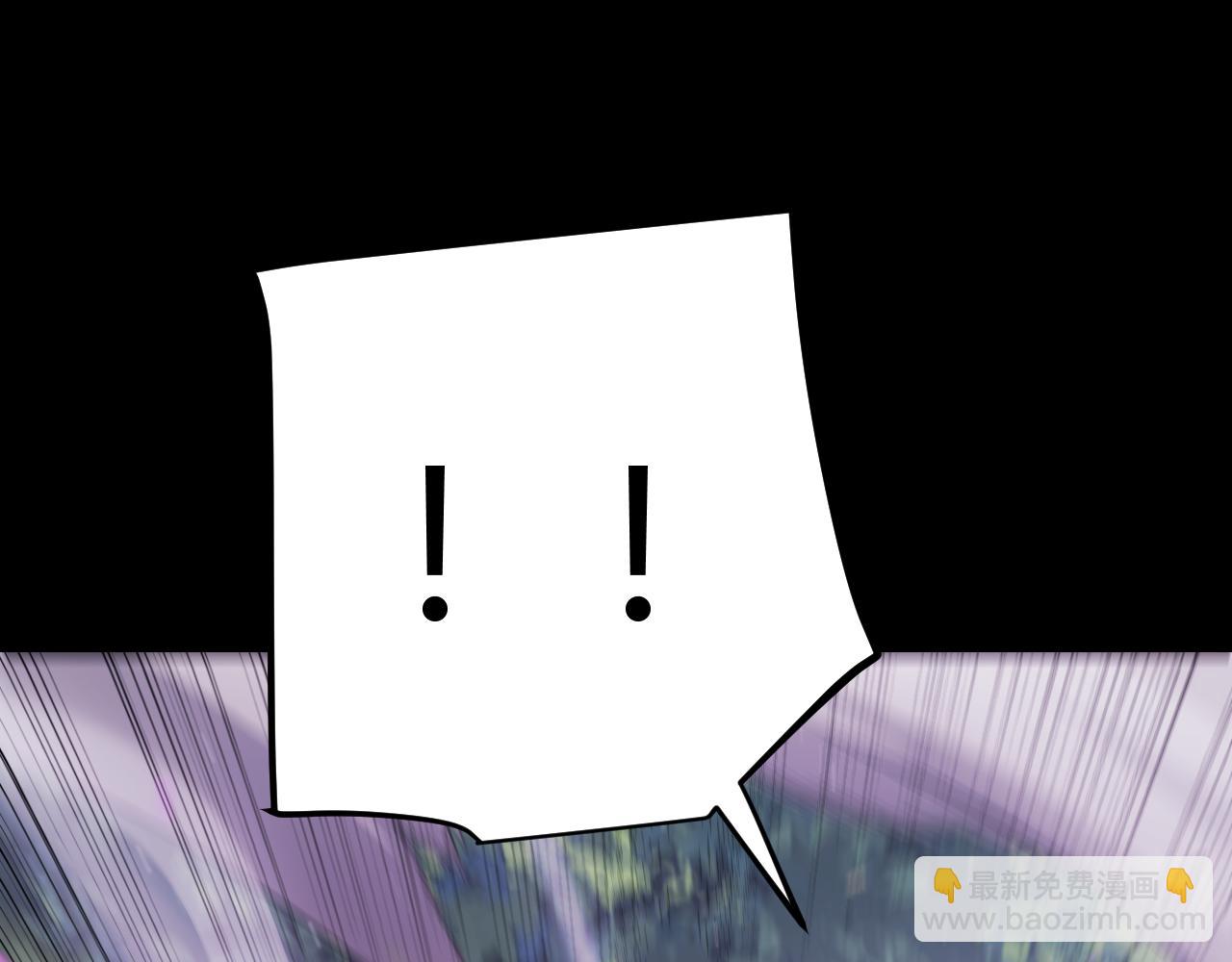 我來自遊戲 - 第274話 內外配合!(1/4) - 6