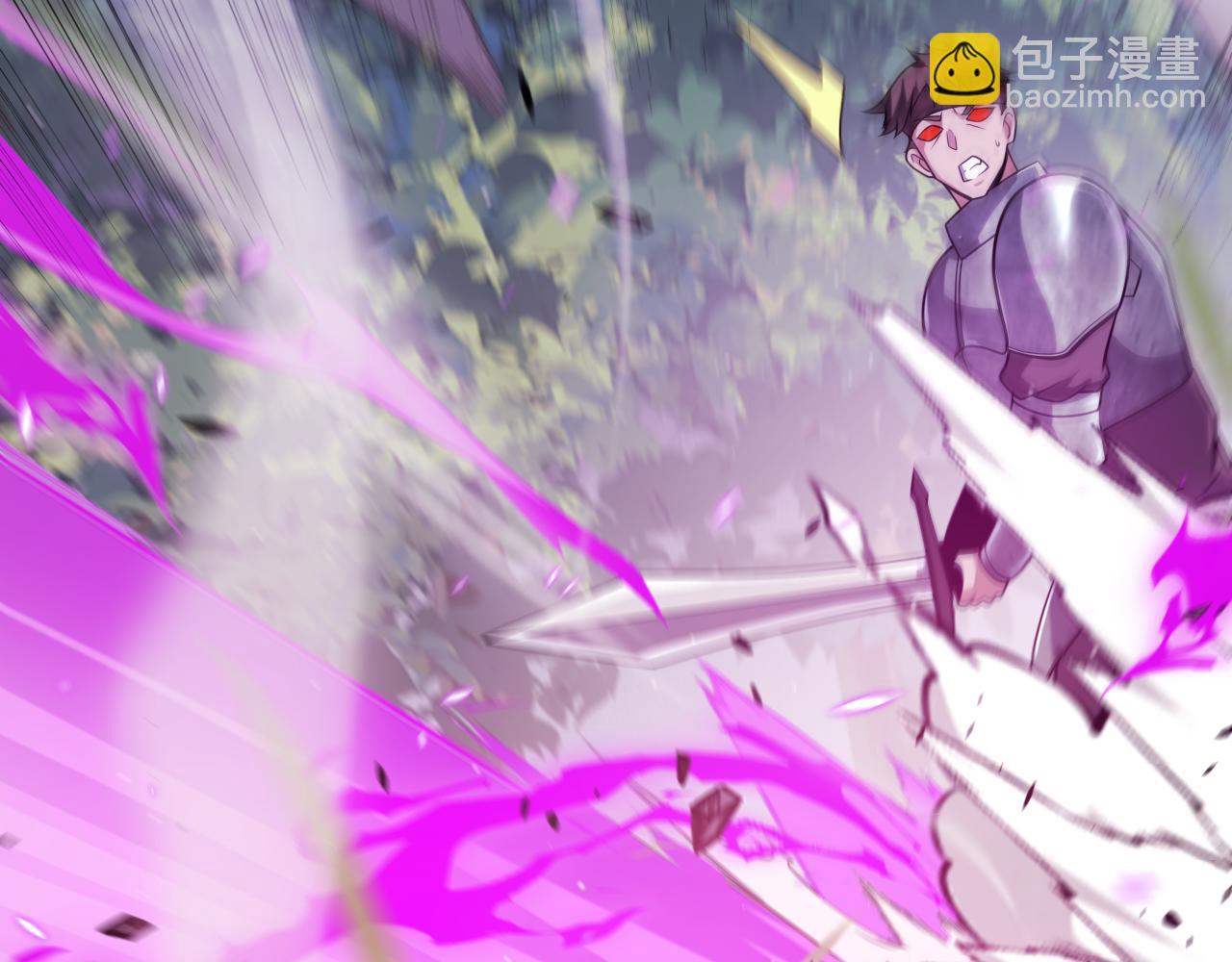 我來自遊戲 - 第274話 內外配合!(1/4) - 7