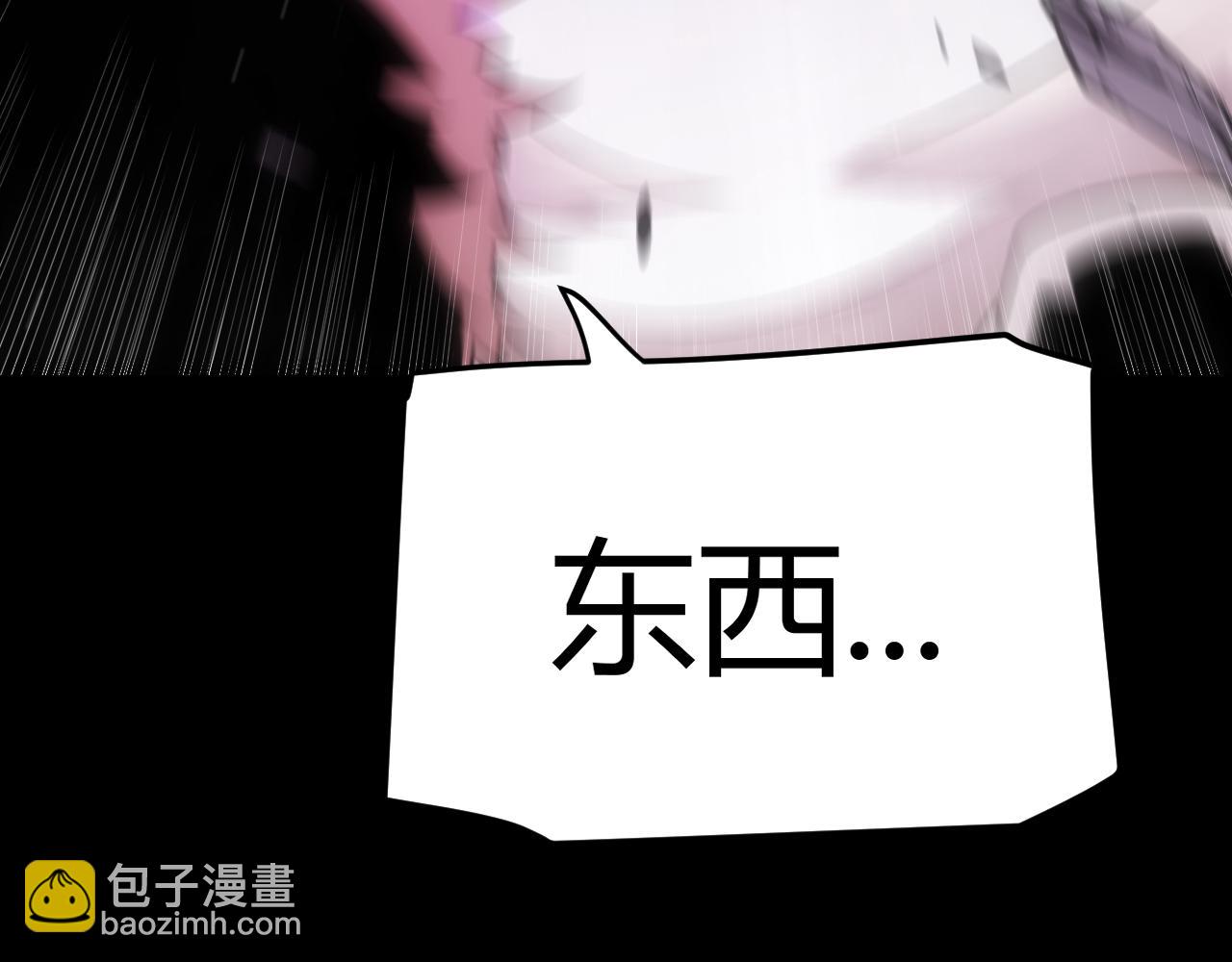 我來自遊戲 - 第274話 內外配合!(1/4) - 7