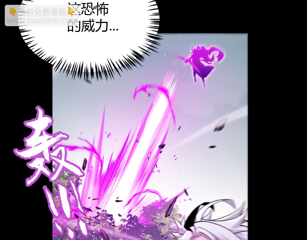 我來自遊戲 - 第274話 內外配合!(1/4) - 1