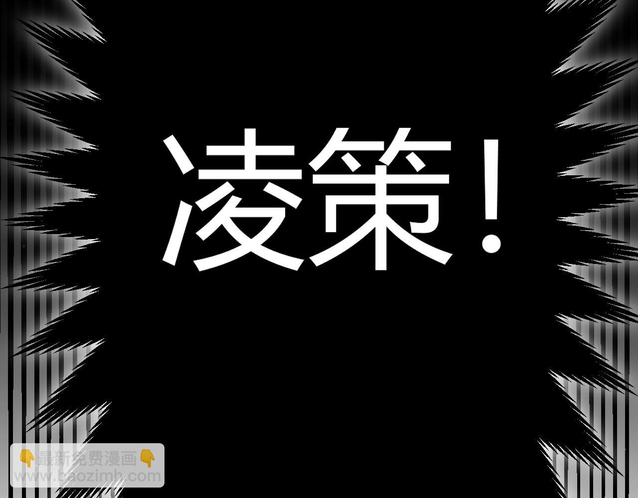 我來自遊戲 - 第274話 內外配合!(1/4) - 4