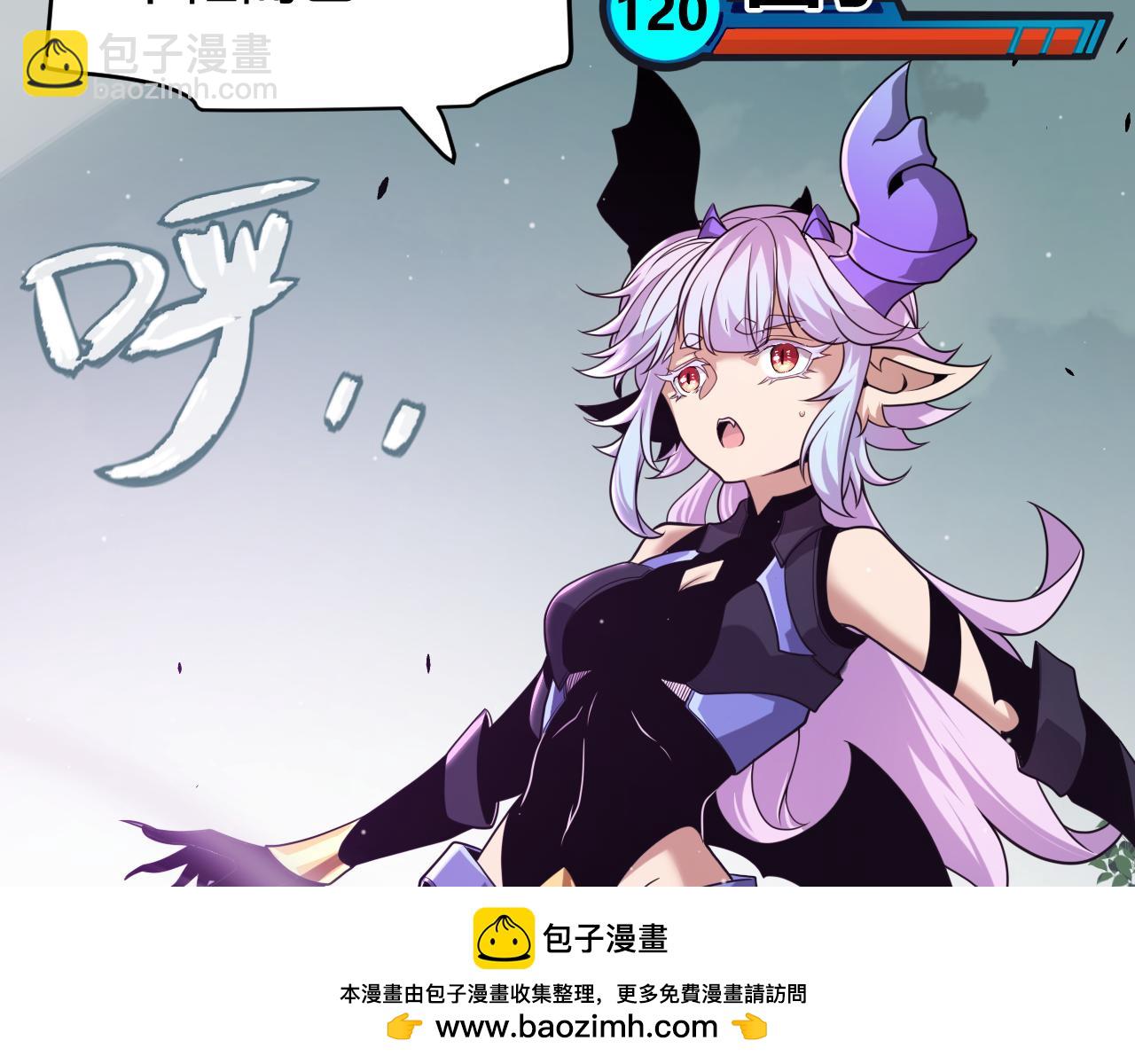 我來自遊戲 - 第274話 內外配合!(1/4) - 2