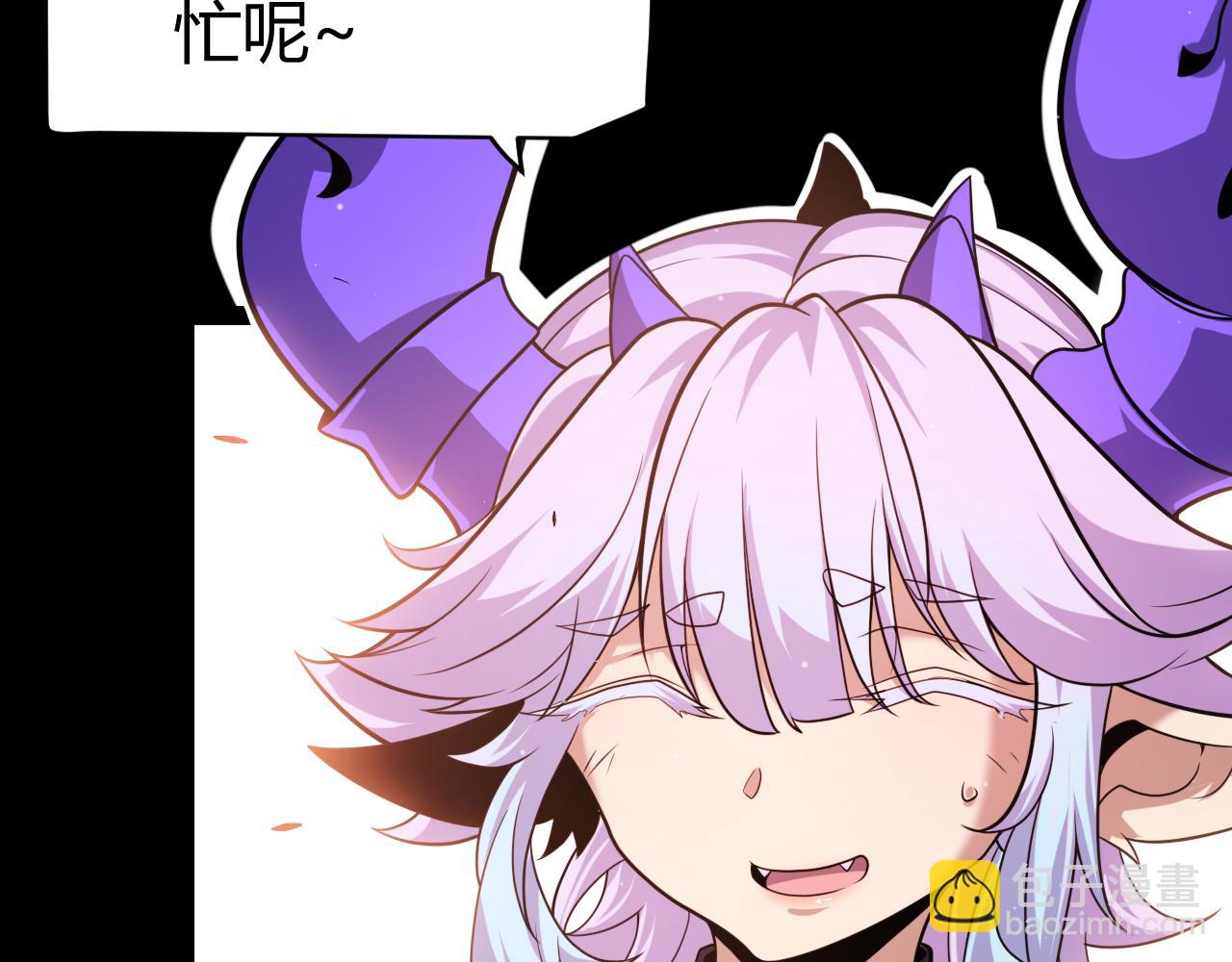 我來自遊戲 - 第274話 內外配合!(2/4) - 7