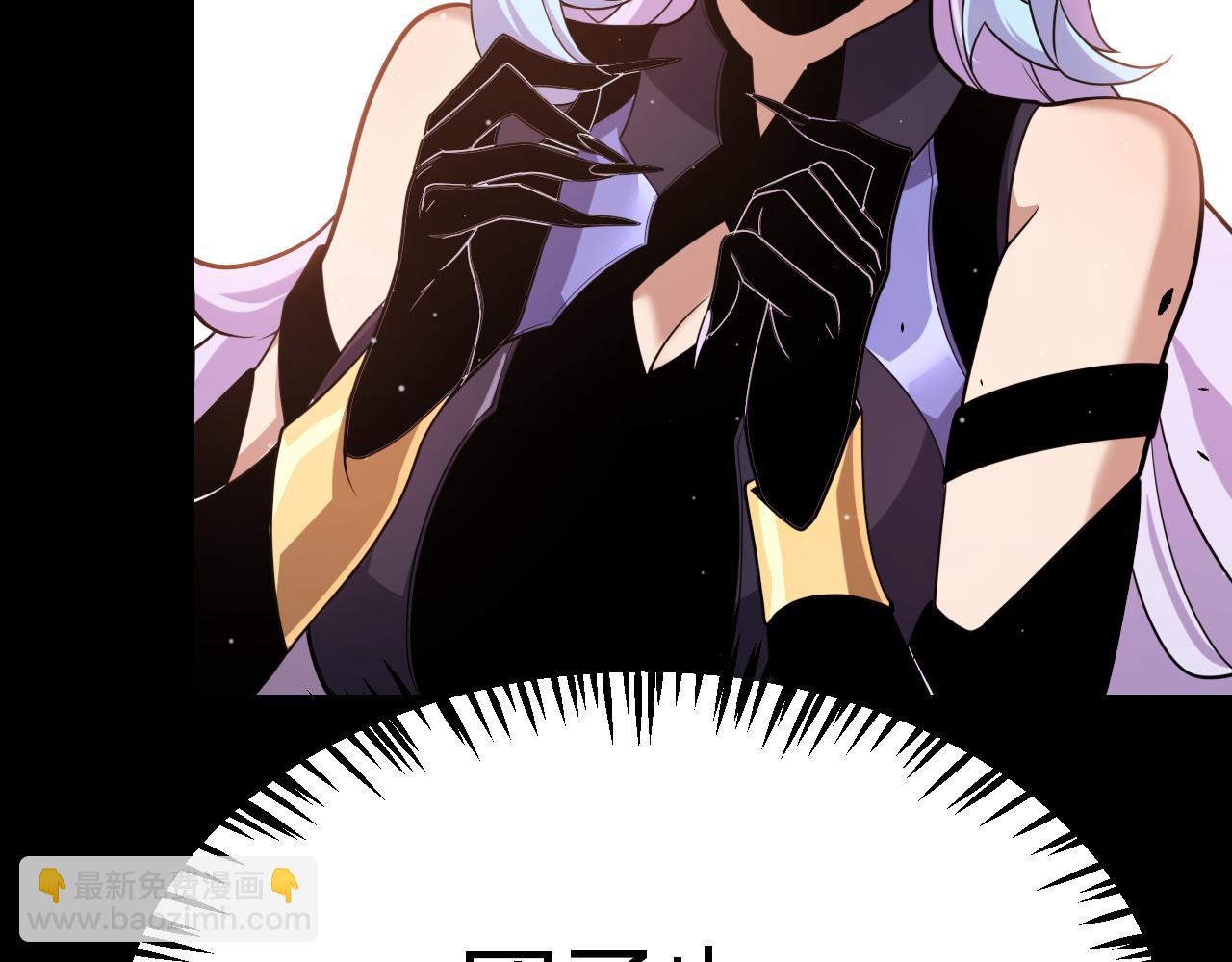 我來自遊戲 - 第274話 內外配合!(2/4) - 8