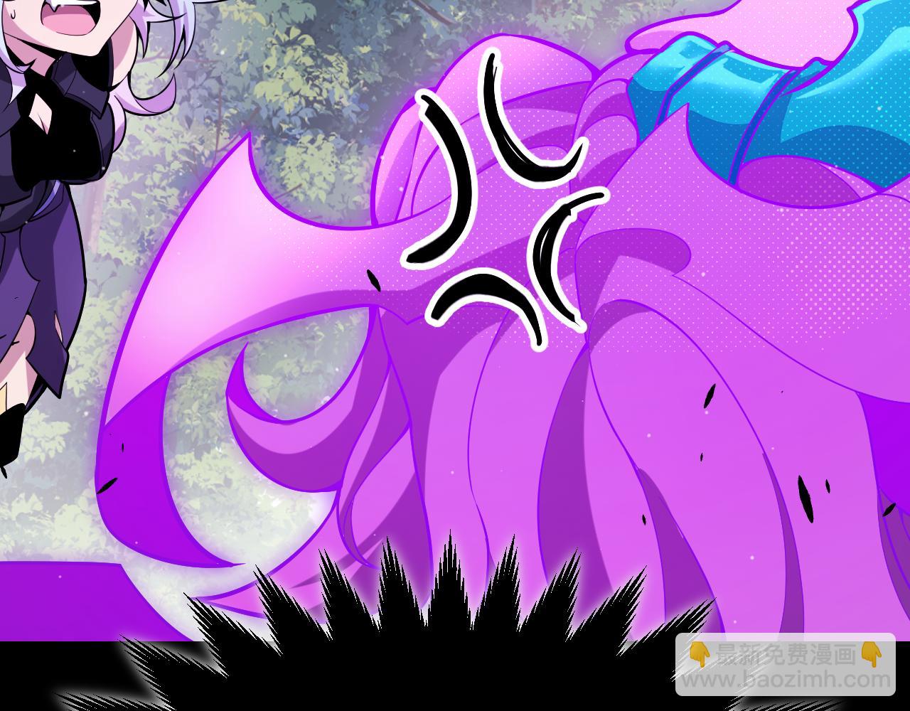 我來自遊戲 - 第274話 內外配合!(2/4) - 4