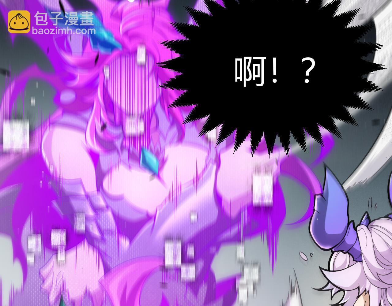 我來自遊戲 - 第274話 內外配合!(2/4) - 6