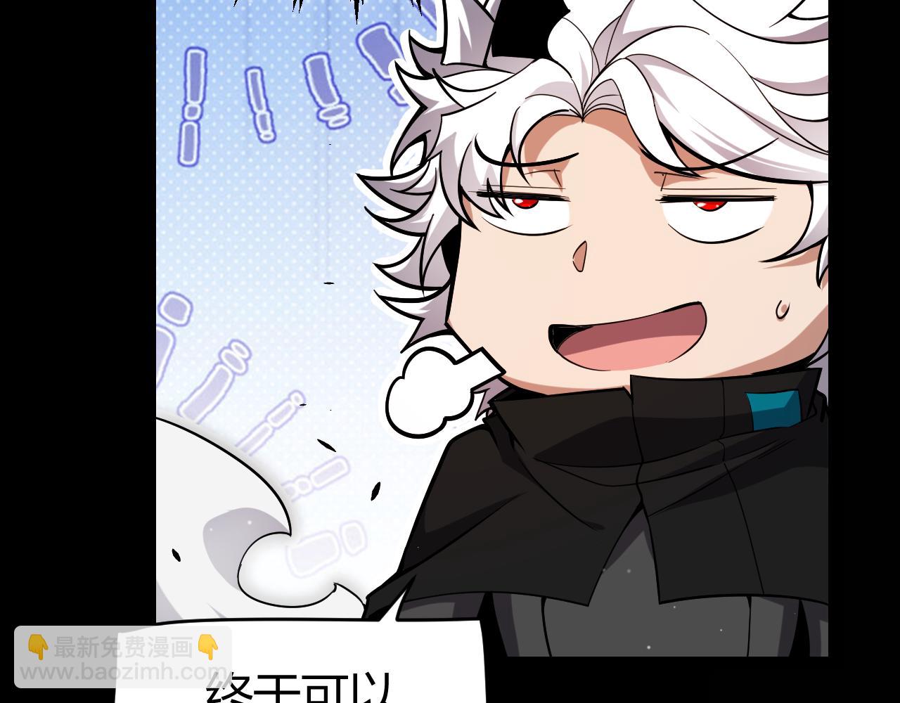 我來自遊戲 - 第274話 內外配合!(2/4) - 1