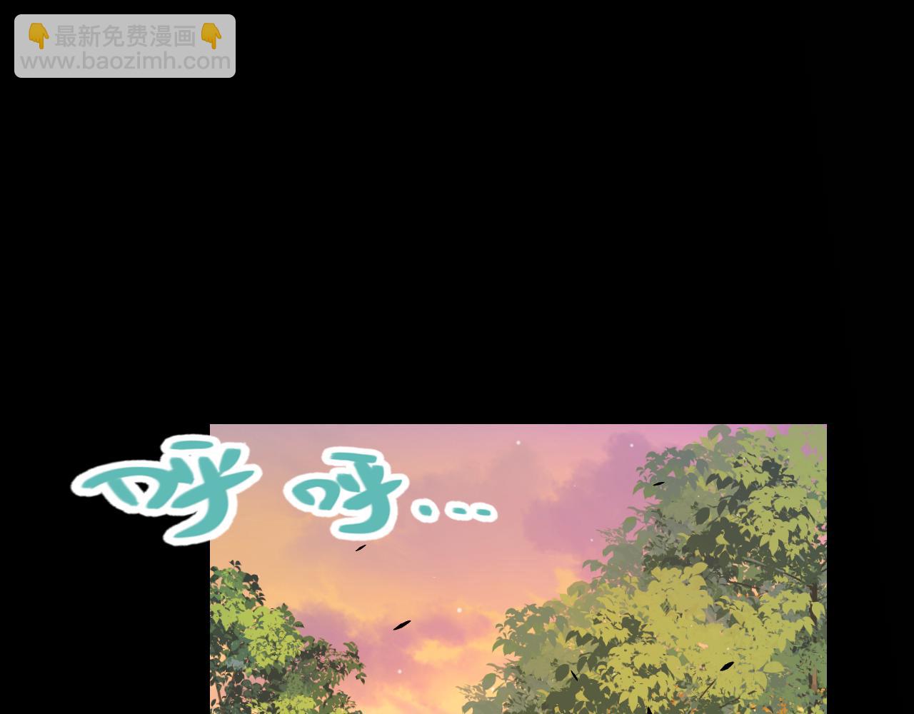 我來自遊戲 - 第274話 內外配合!(2/4) - 3