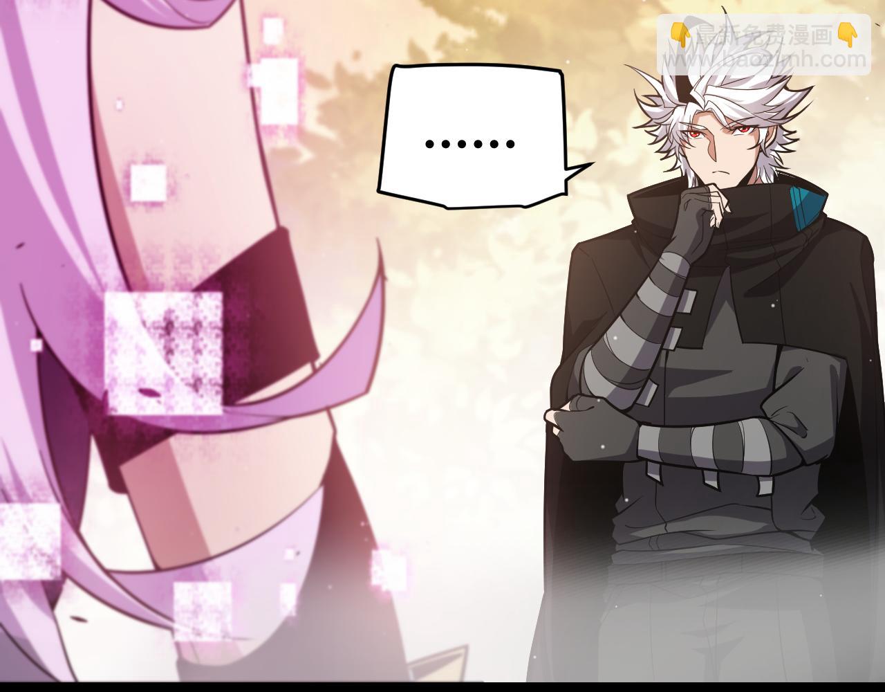 我來自遊戲 - 第274話 內外配合!(2/4) - 3