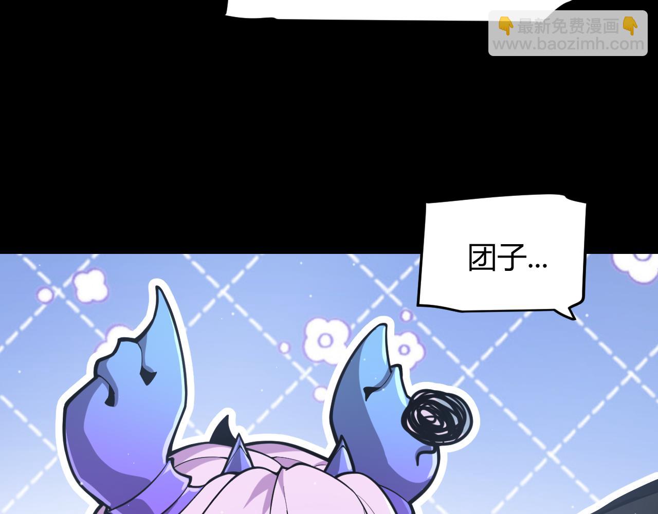 我來自遊戲 - 第274話 內外配合!(2/4) - 1