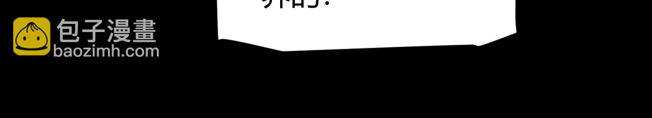 我來自遊戲 - 第274話 內外配合!(2/4) - 3