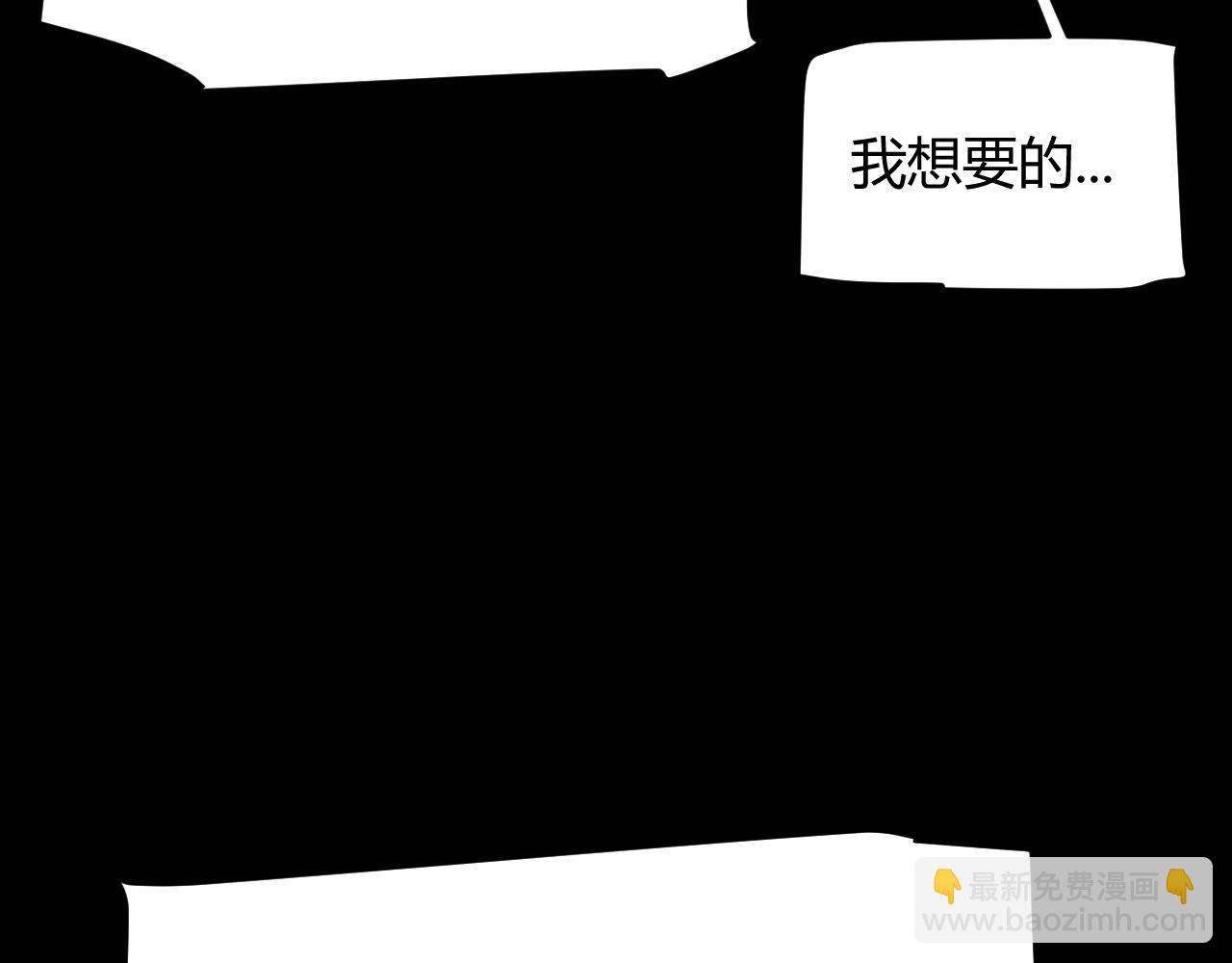 我來自遊戲 - 第274話 內外配合!(2/4) - 5