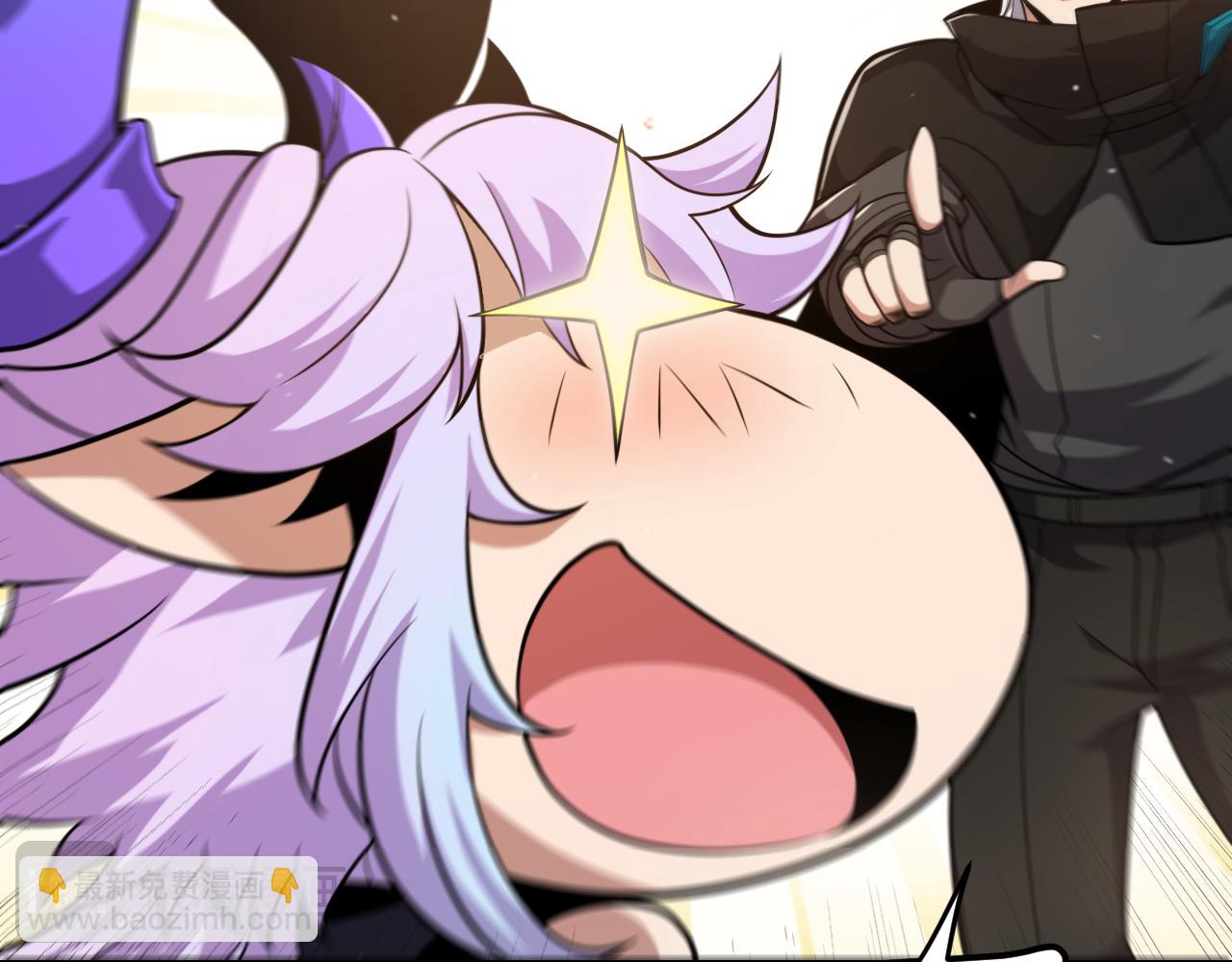 我來自遊戲 - 第274話 內外配合!(2/4) - 7