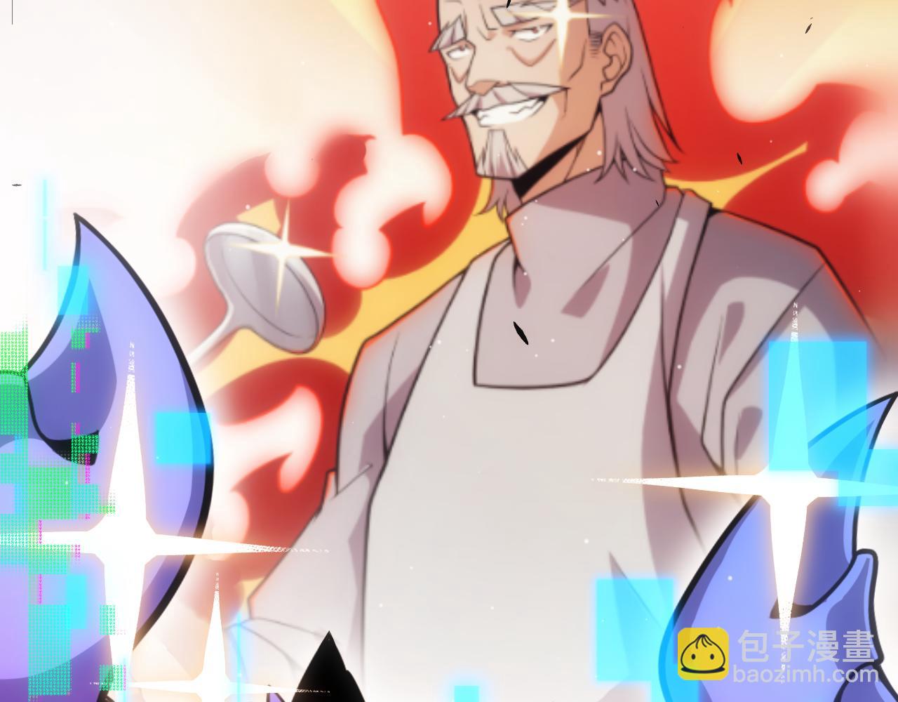 我來自遊戲 - 第274話 內外配合!(2/4) - 1