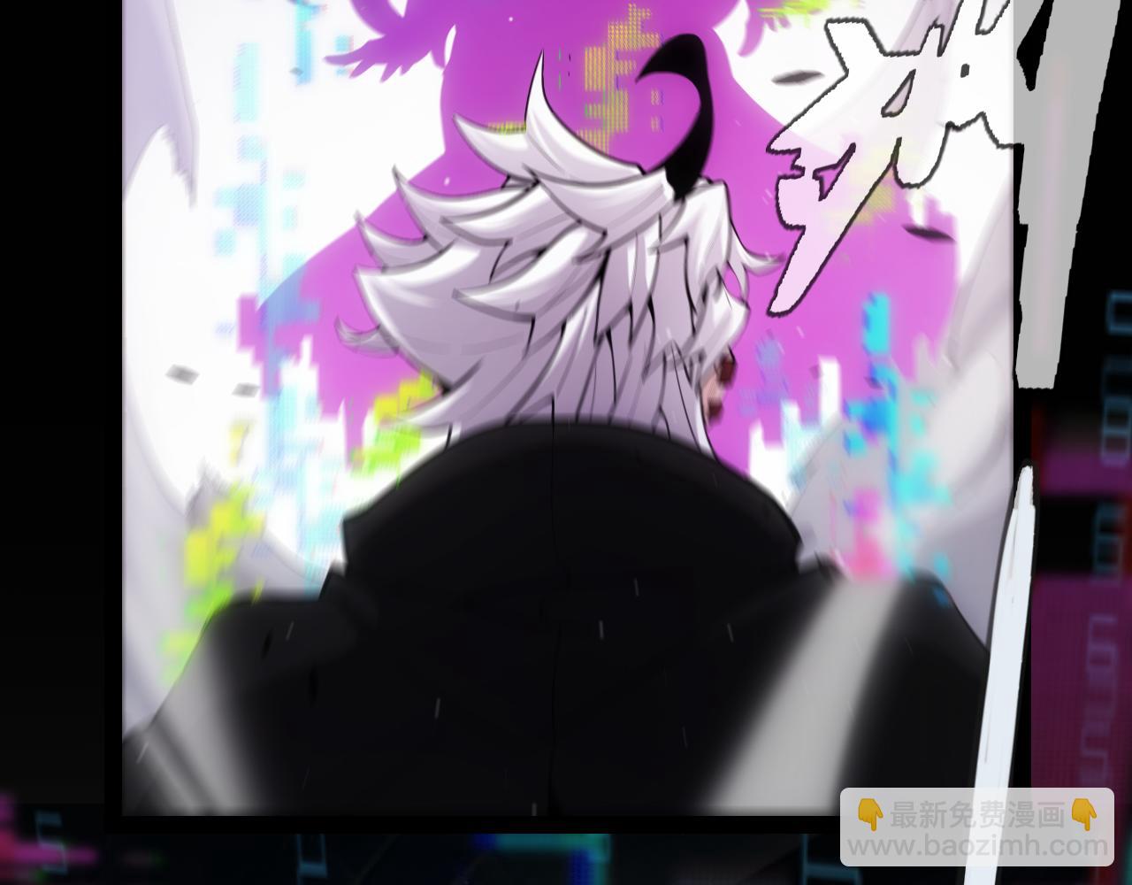 我來自遊戲 - 第274話 內外配合!(2/4) - 5