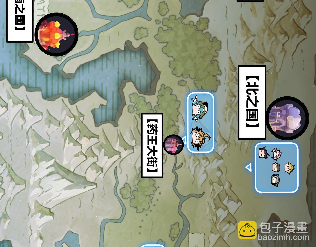 我來自遊戲 - 第275話 獨當一面的神山(1/4) - 3