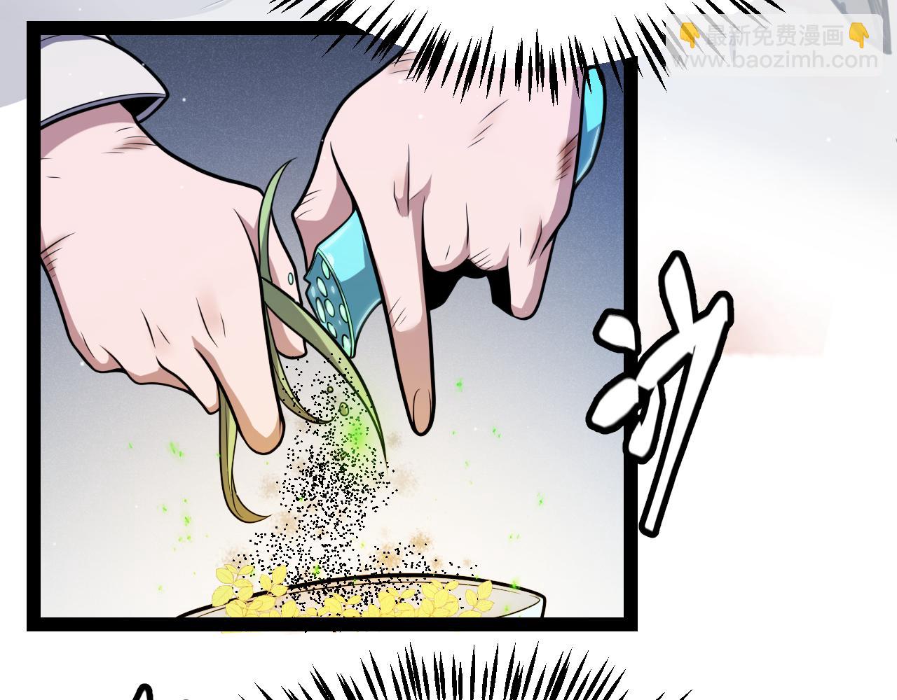 我來自遊戲 - 第276話 用綠色守護！(3/4) - 1